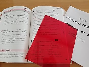 U-CAN 調理師試験対策 法人・企業向け 調理師講座｜企業向け人材育成・社員研修